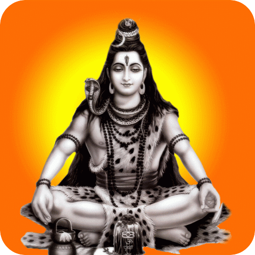 Shiv aarti 1.0