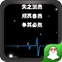 文字控绿豆动态壁纸