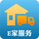 E家服务