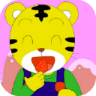 送巧虎宝宝回家
