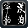 合体军棋