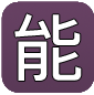 Japanese Mastery Kanji &amp;...