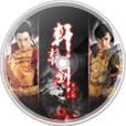轩辕剑原声音乐