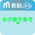 小学教学参考·综合