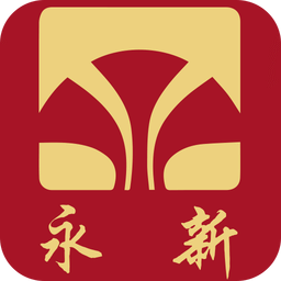 永新生鲜