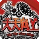 天天向上高清同步更新