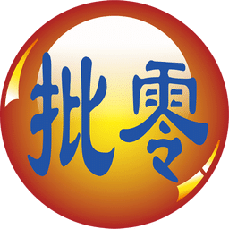 批零网