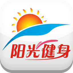 阳光健身俱乐部