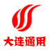 大连通用