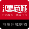 汇惠商城