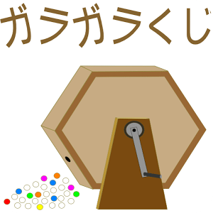 lottery wheel Free