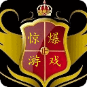 惊爆游戏全集TV版