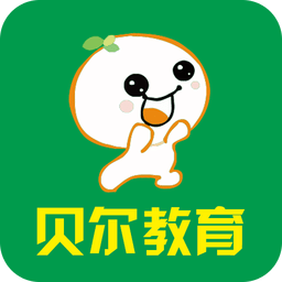 贝尔教育