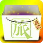 安旅通-大连劳动公园（活动版）