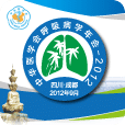呼吸年会