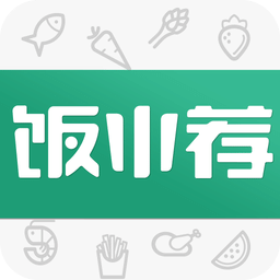 饭小荐