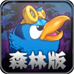 彩虹之翼森林版