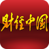 财经中国