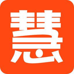 慧团