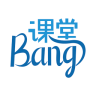 Bang课堂