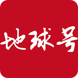 地球村