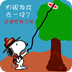 2012脑筋急转弯大全