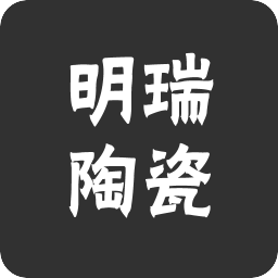 德化明瑞陶瓷