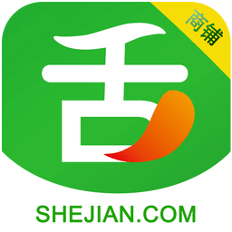 舌尖商铺