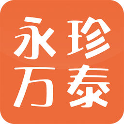 永珍万泰
