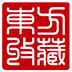 东方收藏