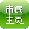 北京市民主页