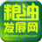 粮油发展网