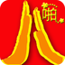爱啪啪体验版