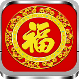 2016节日祝福短信