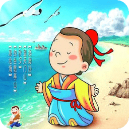 学唐诗