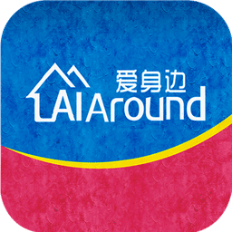 爱身边