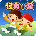 儿童儿歌动画集锦(经…