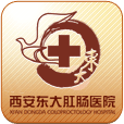 西安东大肛肠医院