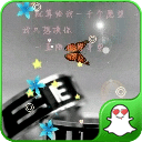 戒指动态壁纸