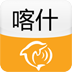 喀什城市指南
