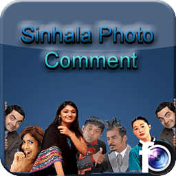 Sinhala Photo Comment