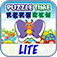 BabyFirst’s Puzzle Time Lite