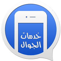 Jawwal Services (Saudi A...