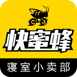 快蜜蜂