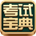 国家司法考试系列