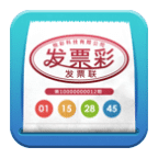 网絡发票