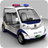 警车拼图