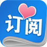 爱订阅