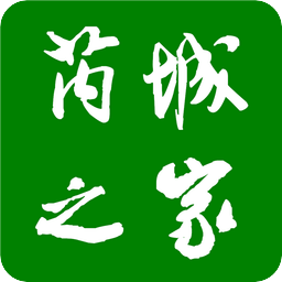 芮城之家