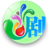 剧情汇